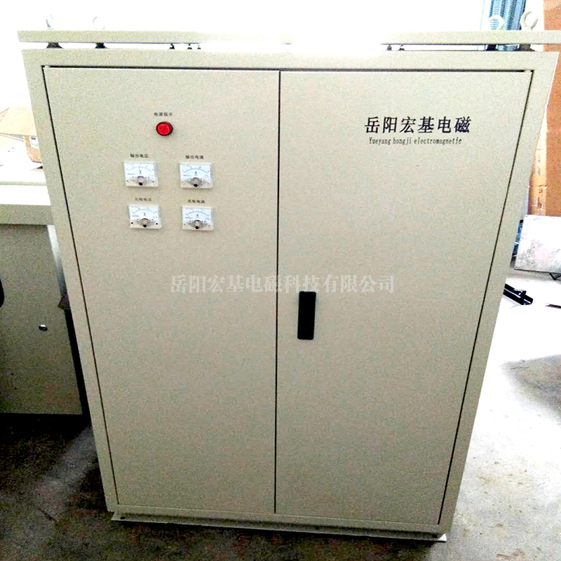 停電保磁控制柜